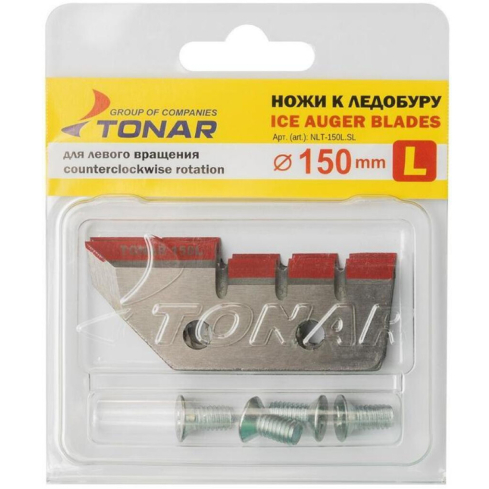 Ножи запасные для ледобура Tonar Classic 150мм