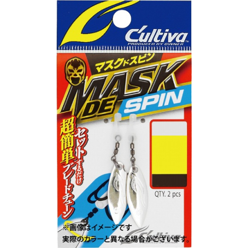 Owner Mask De Spin M-01 2pcs