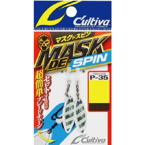 Owner Mask De Spin M-03 2pcs