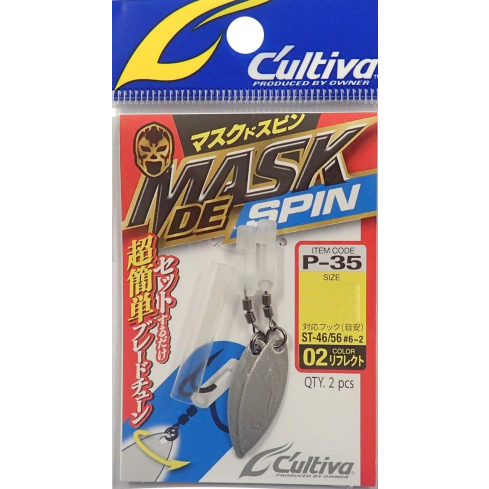 Owner Mask De Spin L-02 2pcs
