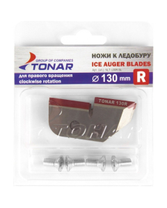 Ножи запасные для ледобура Tonar Classic CW 130мм