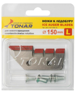 Ножи запасные для ледобура Tonar Classic CW 150мм