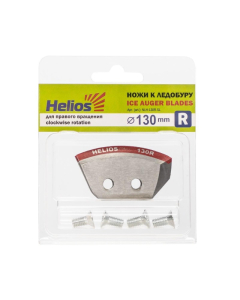 Ножи запасные для ледобура Helios CW 130мм (полукруглые - мокрый лед)
